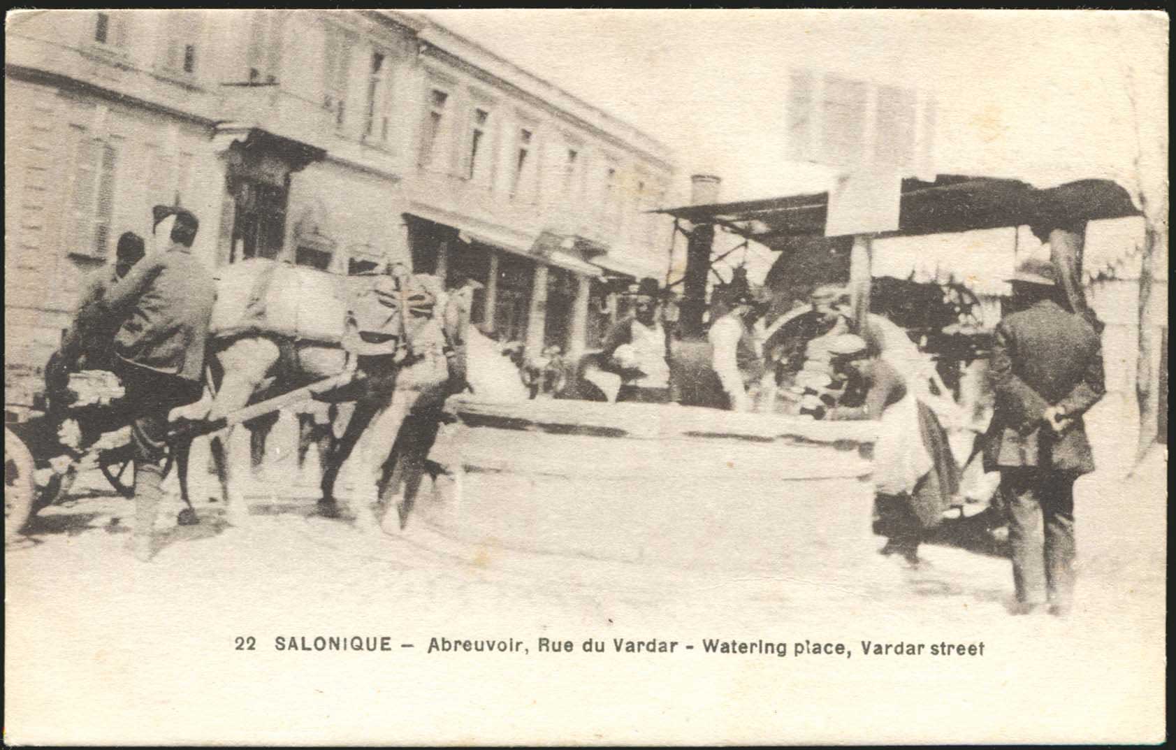 Lot 1736 - - THESSALONIKI(SALONICA) -  A. Karamitsos Postal & Live Internet Auction 752