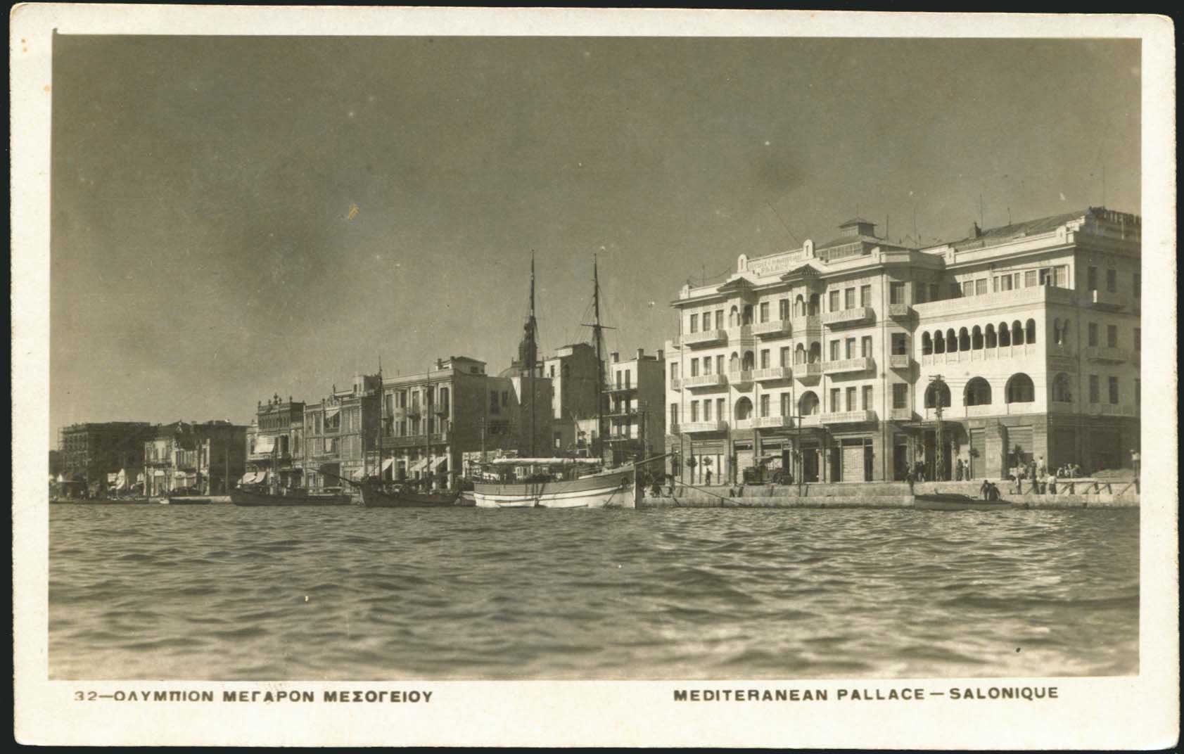 Lot 2397 - THESSALONIKI(SALONICA)  -  A. Karamitsos Live Internet Auction 27