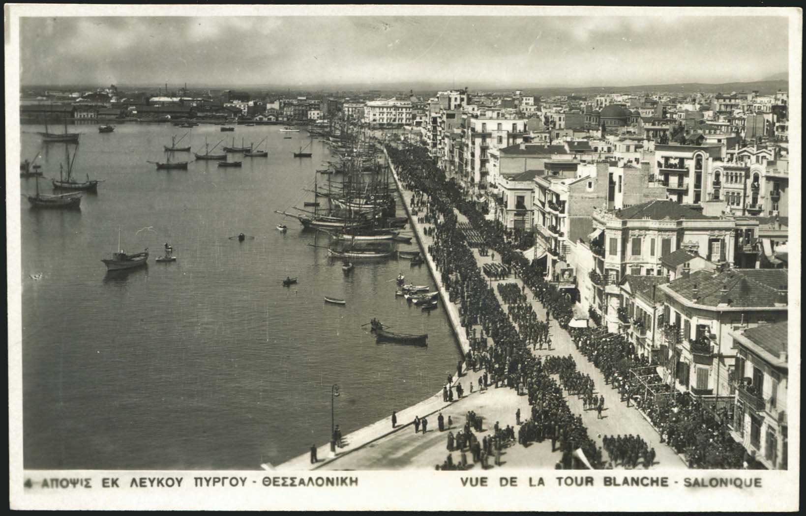 Lot 2388 - THESSALONIKI(SALONICA)  -  A. Karamitsos Live Internet Auction 27