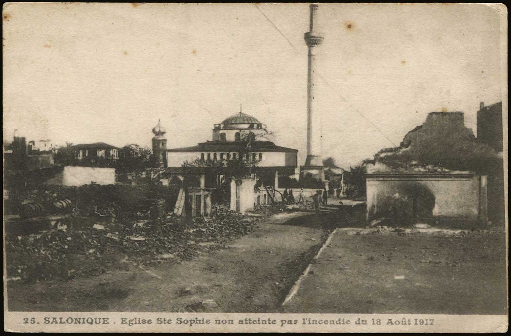 Lot 1747 - - THESSALONIKI(SALONICA) -  A. Karamitsos Postal & Live Internet Auction 754