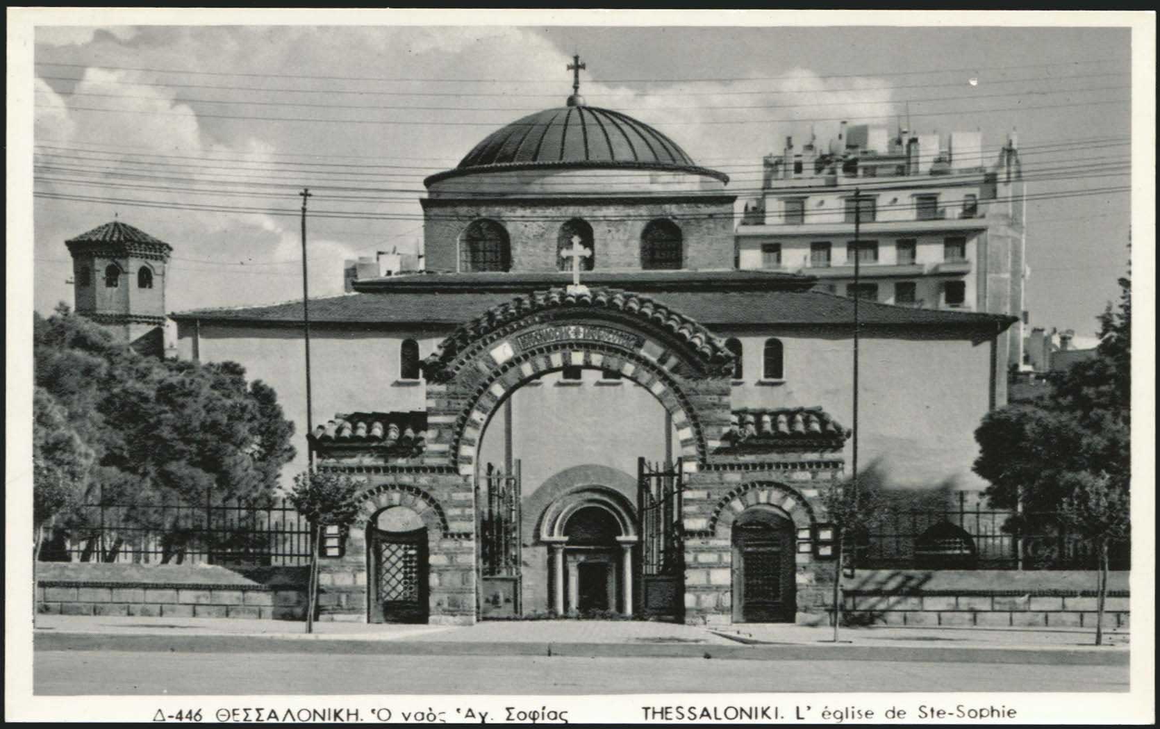 Lot 2422 - THESSALONIKI(SALONICA)  -  A. Karamitsos Live Internet Auction 27