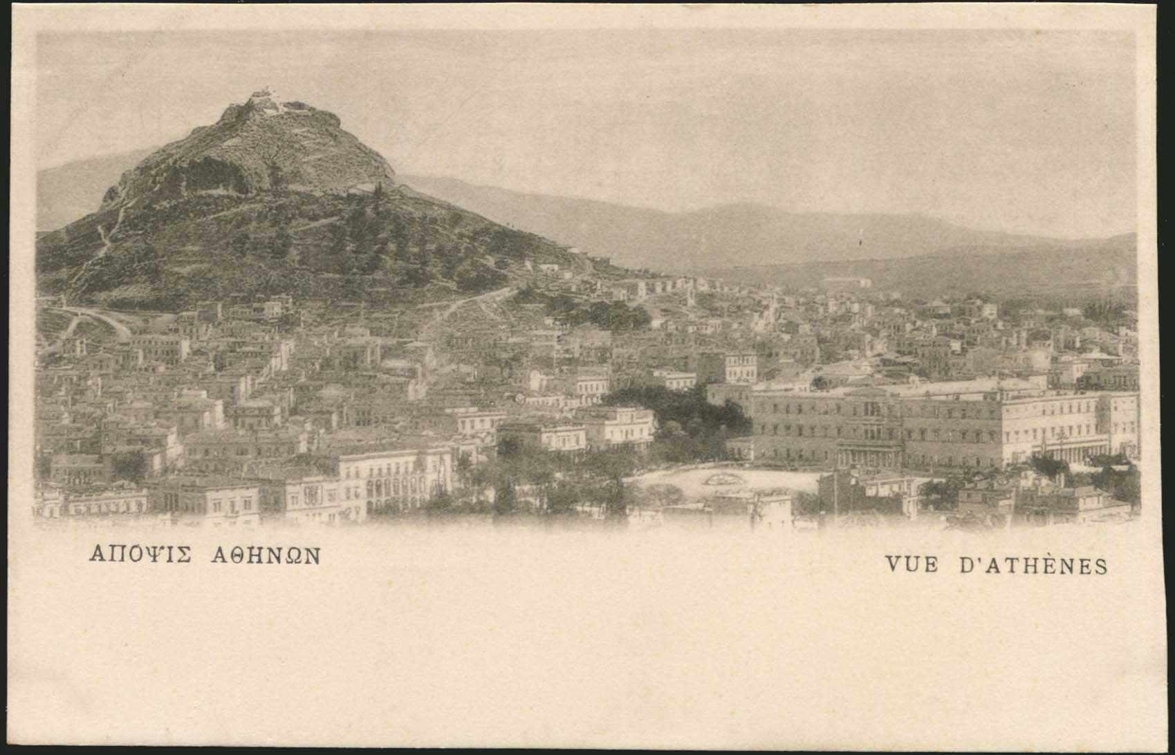 Lot 1507 - - Athens& Area - A. Karamitsos Postal & Live Internet Auction 755 Lot 1507 - - Athens& Area - A. Karamitsos Postal & Live Internet Auction 755