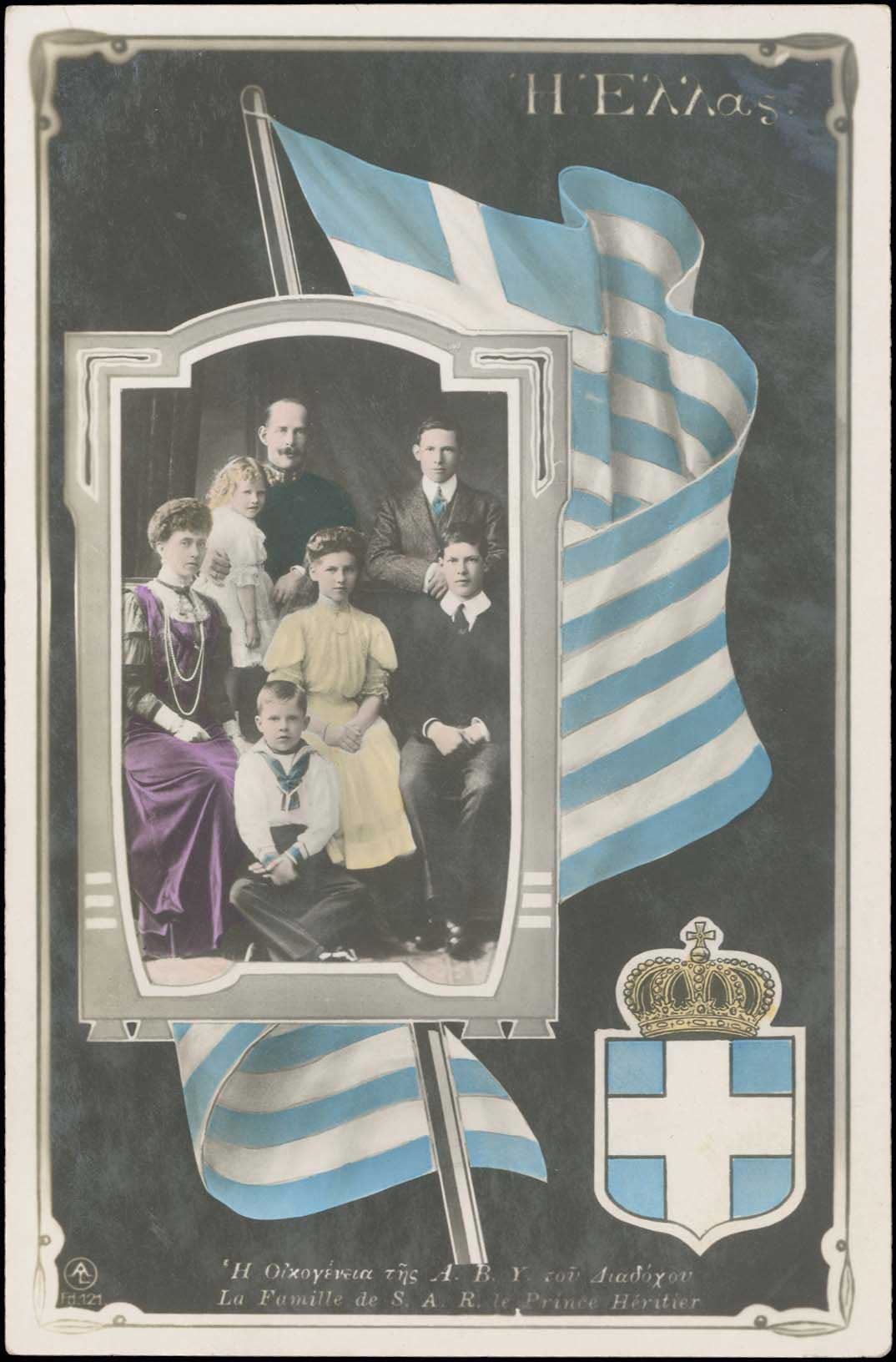 Lot 1955 - PICTURE POSTCARDS - royalty -  A. Karamitsos Postal & Live Internet Auction 749