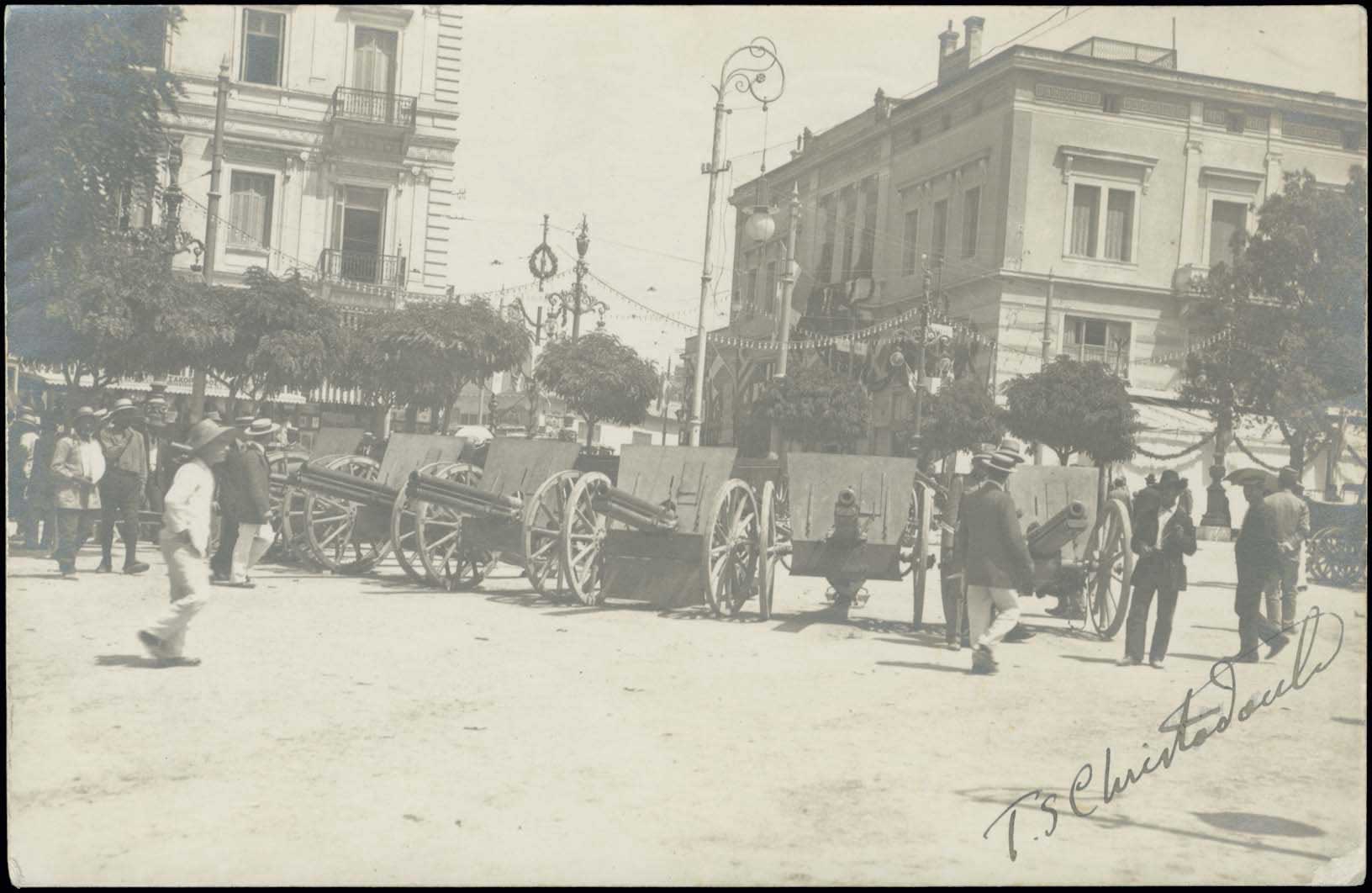 Lot 2154 - - Athens& Area -  A. Karamitsos Live Internet Auction 23