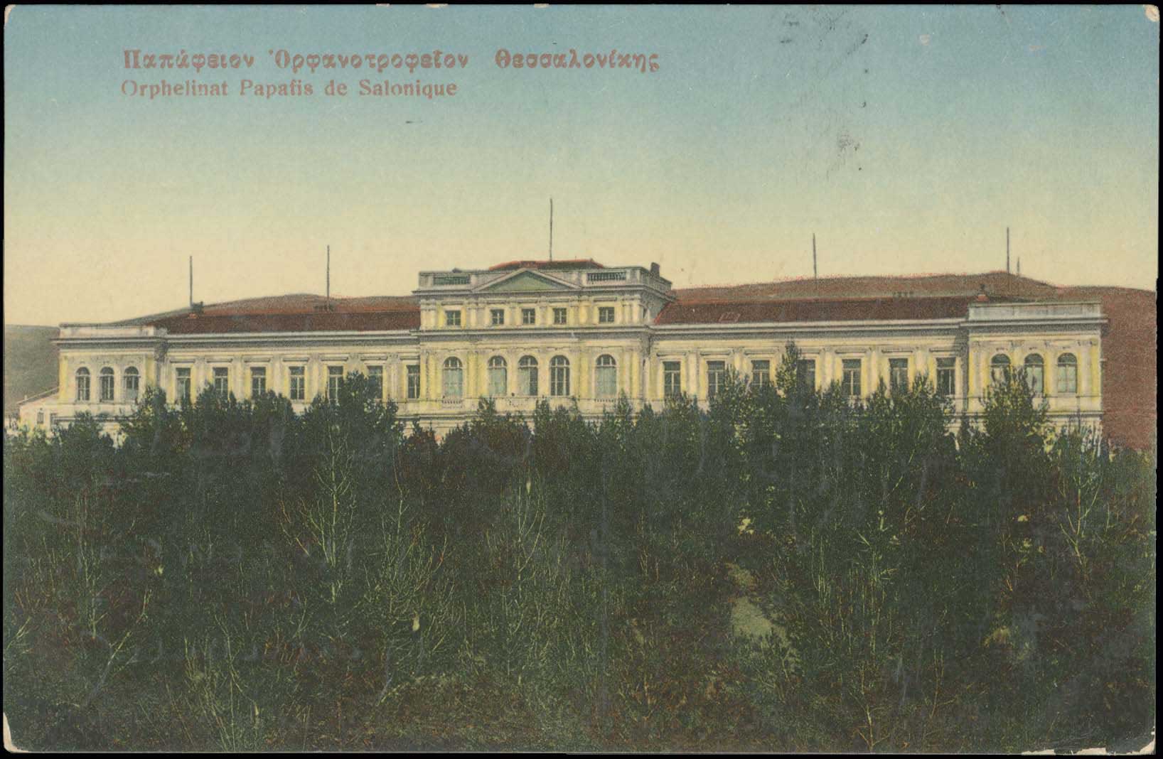 Lot 1763 - - THESSALONIKI(SALONICA) -  A. Karamitsos Postal & Live Internet Auction 754
