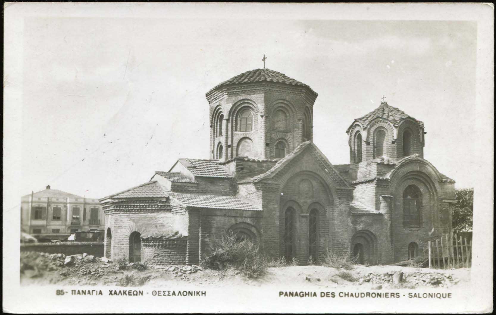 Lot 2430 - - THESSALONIKI(SALONICA) - A. Karamitsos Live Internet Auction 23 Lot 2430 - - THESSALONIKI(SALONICA) - A. Karamitsos Live Internet Auction 23