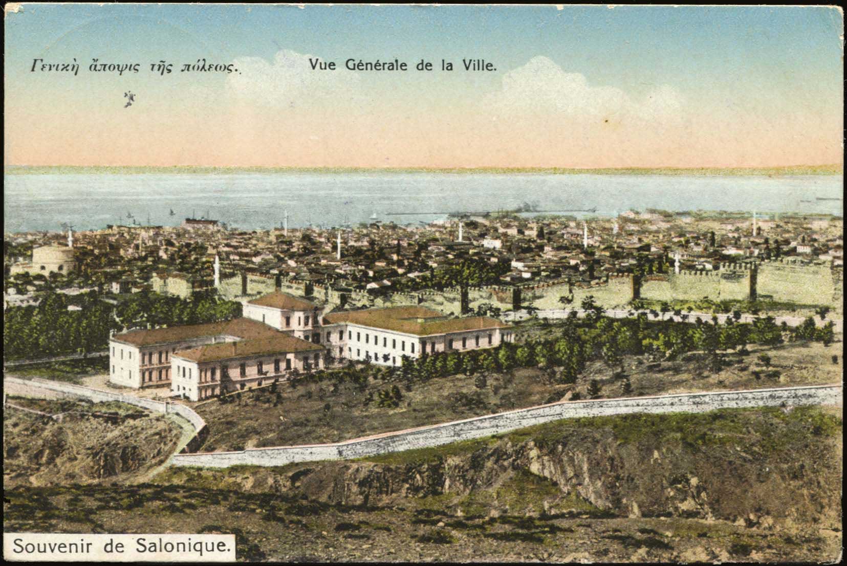 Lot 1684 - - THESSALONIKI(SALONICA) -  A. Karamitsos Postal & Live Internet Auction 754