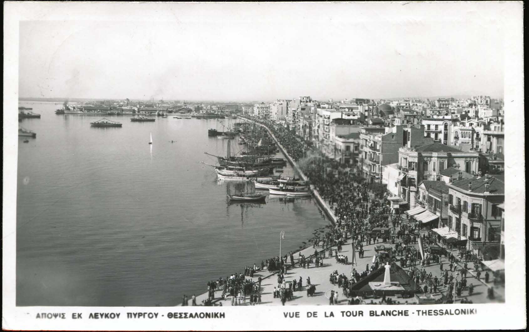 Lot 2392 - THESSALONIKI(SALONICA)  -  A. Karamitsos Live Internet Auction 27