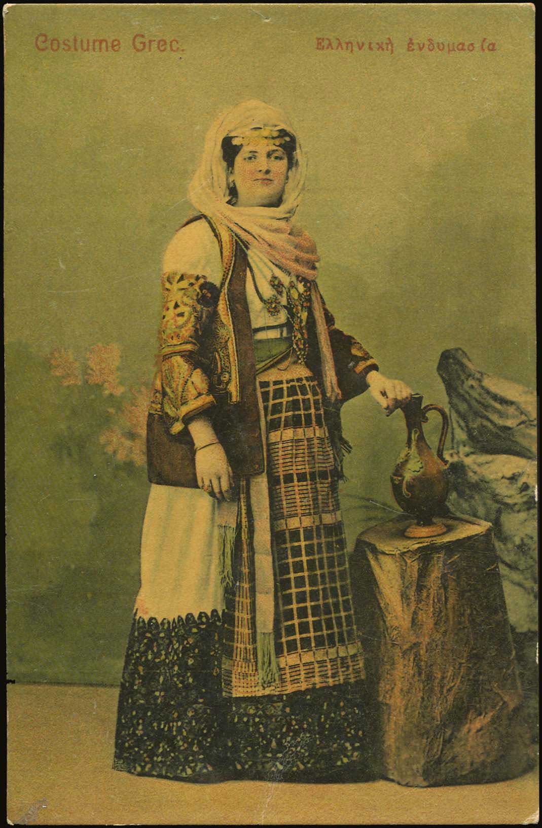Lot 1758 - - costumes -  A. Karamitsos Postal & Live Internet Auction 752
