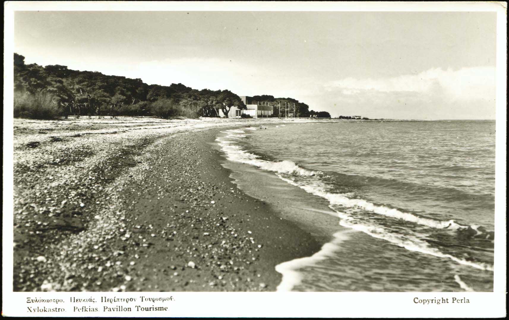 Lot 2021 - - peloponese - A. Karamitsos Live Internet Auction 23 Lot 2021 - - peloponese - A. Karamitsos Live Internet Auction 23