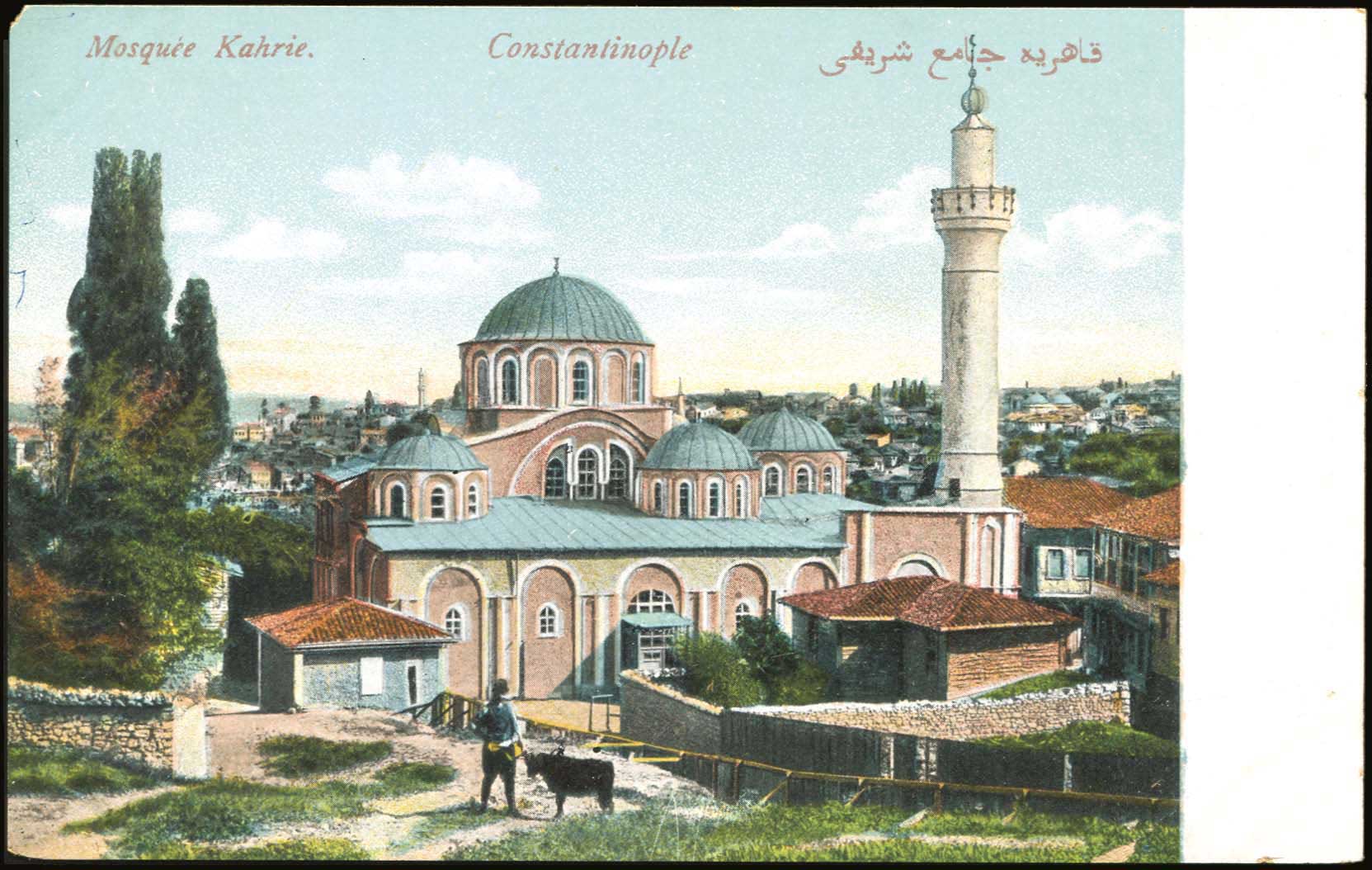 Lot 1912 - - Smyrne,Constantinople, Asia Minor -  A. Karamitsos Postal & Live Internet Auction 755