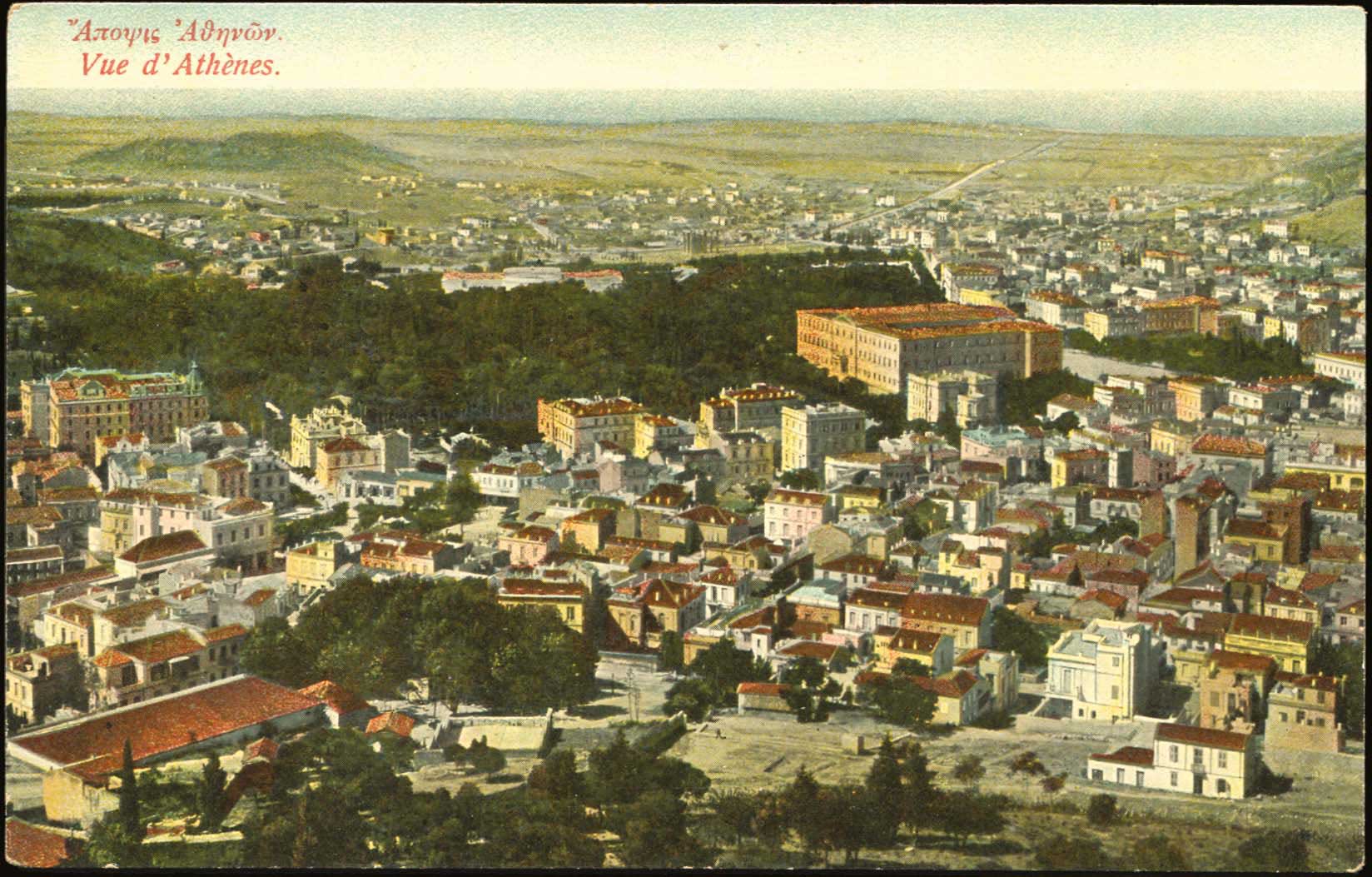 Lot 1508 - - Athens& Area - A. Karamitsos Postal & Live Internet Auction 755 Lot 1508 - - Athens& Area - A. Karamitsos Postal & Live Internet Auction 755