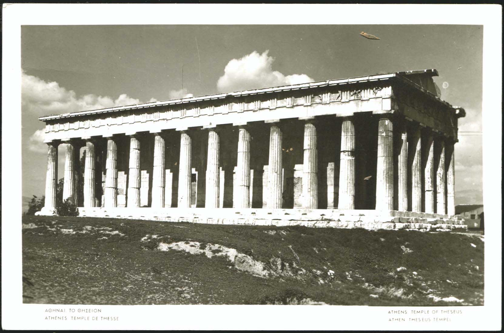 Lot 2135 - - Athens& Area - A. Karamitsos Live Internet Auction 23 Lot 2135 - - Athens& Area - A. Karamitsos Live Internet Auction 23