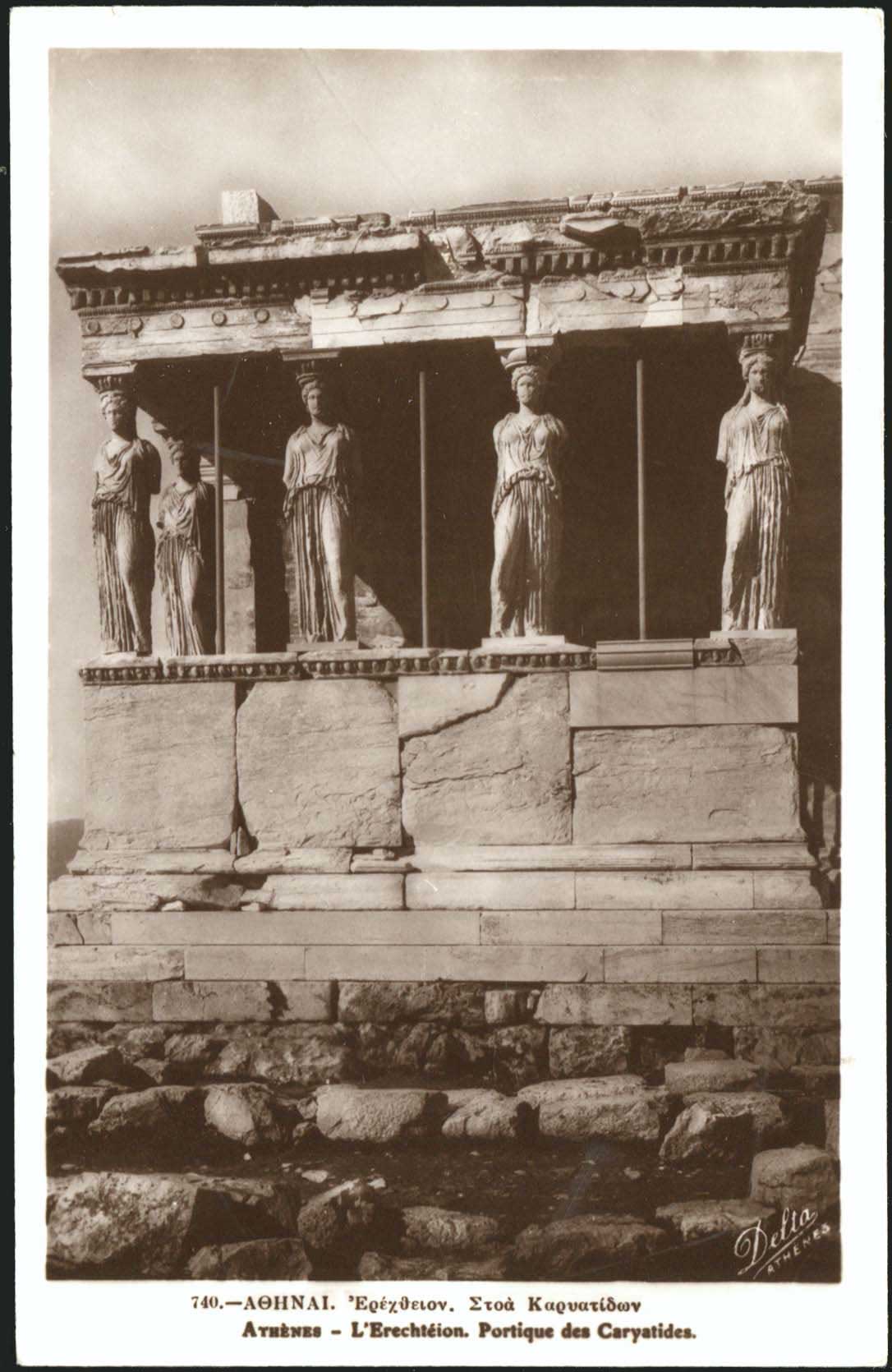 Lot 2041 - Athens& Area - A. Karamitsos Live Internet Auction 27 Lot 2041 - Athens& Area - A. Karamitsos Live Internet Auction 27