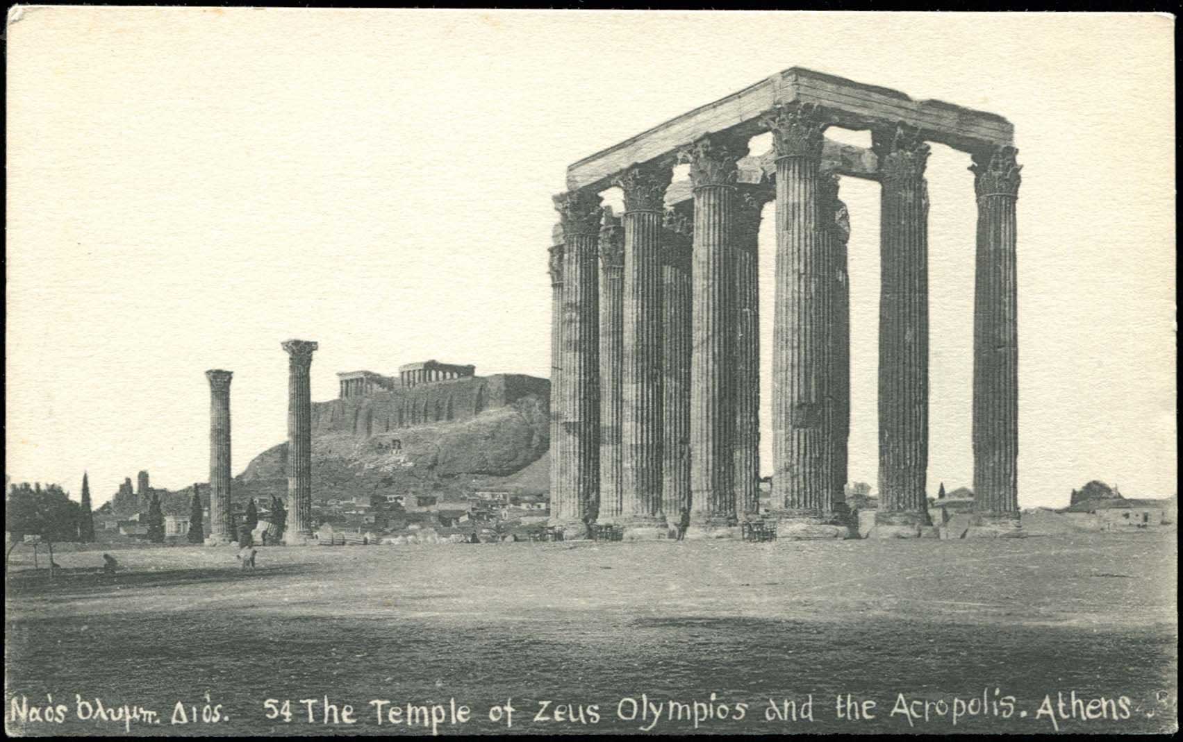Lot 1519 - - Athens& Area -  A. Karamitsos Postal & Live Internet Auction 752