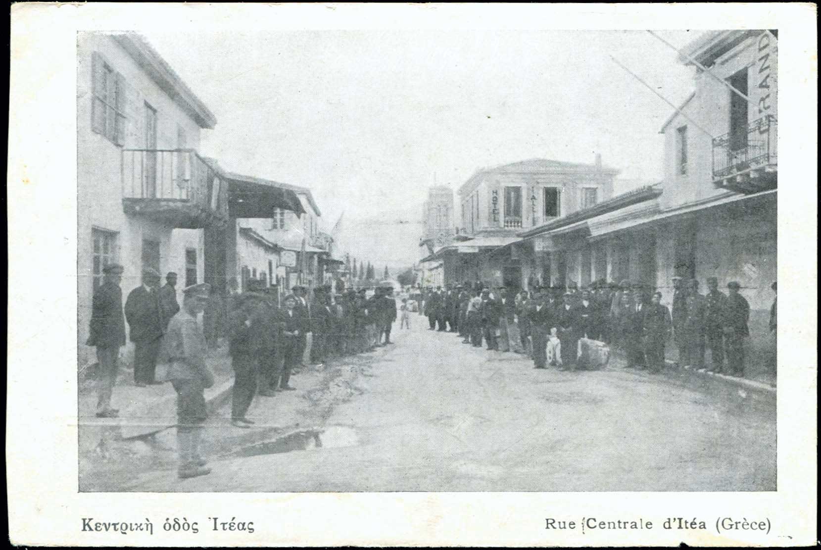 Lot 1682 - - CentralGreece - A. Karamitsos Postal & Live Internet Auction 751 Lot 1682 - - CentralGreece - A. Karamitsos Postal & Live Internet Auction 751