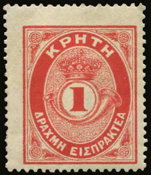 Lot 987 - Greek& Cretan Post-Offices  -  A. Karamitsos Live Internet Auction 27