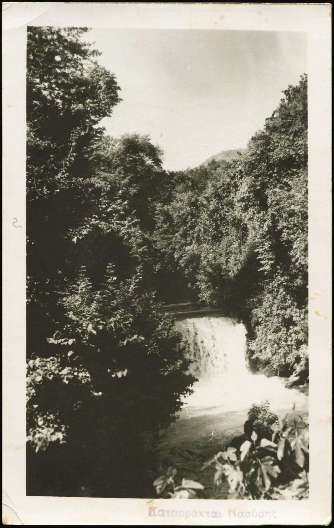Lot 2462 - - Macedonia - A. Karamitsos Live Internet Auction 23 Lot 2462 - - Macedonia - A. Karamitsos Live Internet Auction 23