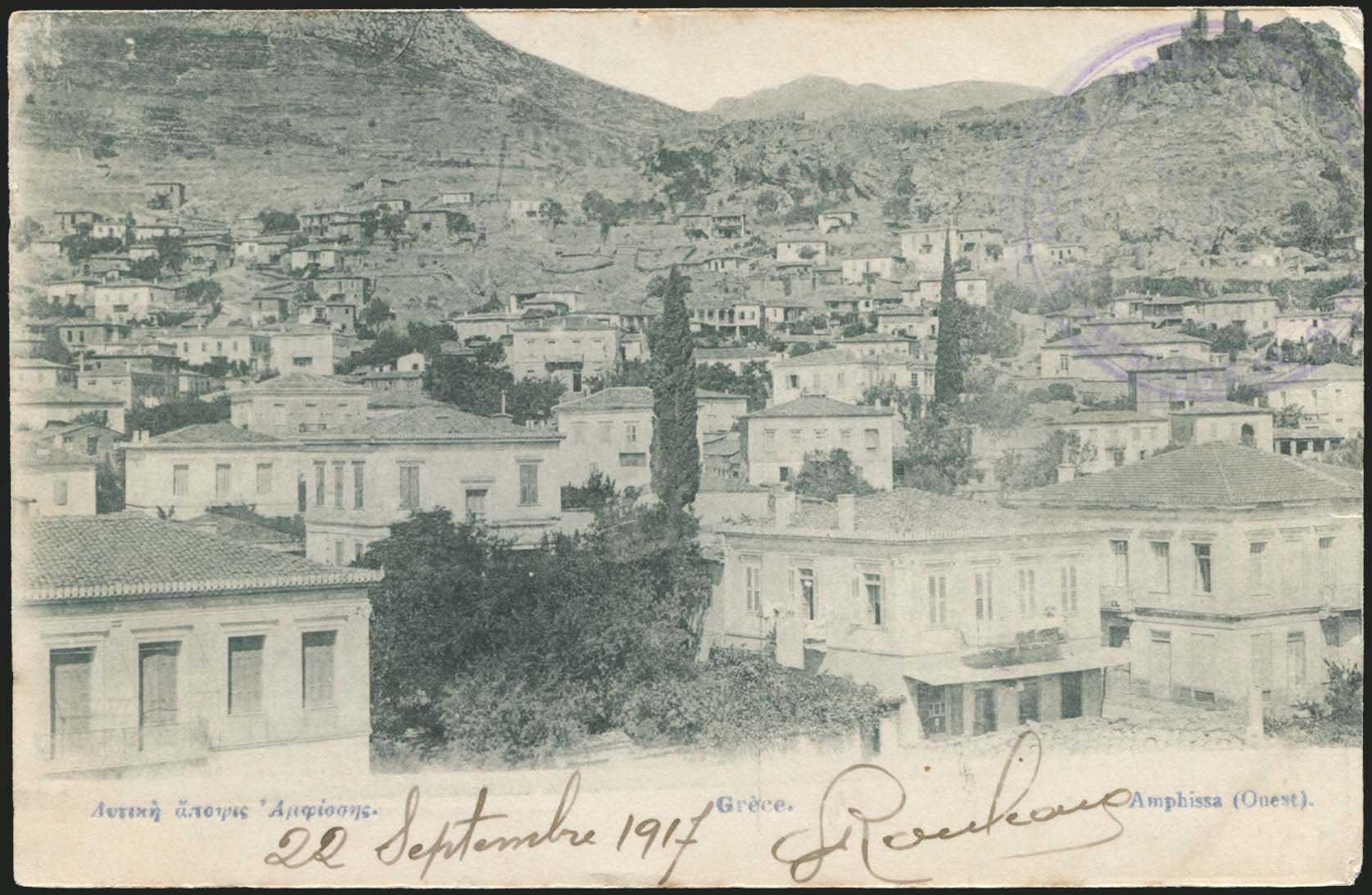 Lot 1613 - - CentralGreece -  A. Karamitsos Postal & Live Internet Auction 755