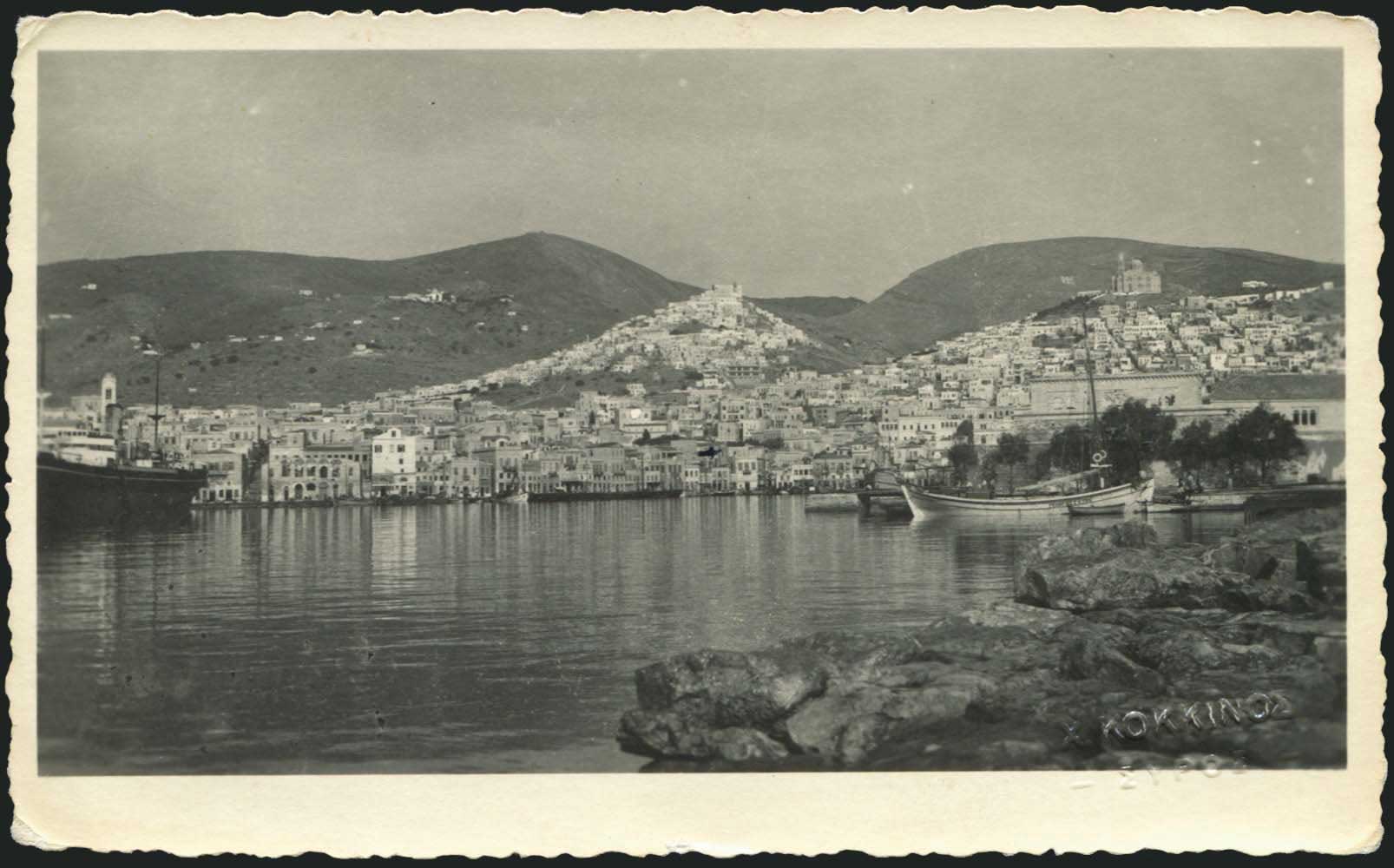 Lot 1800 - - cyclades - A. Karamitsos Live Internet Auction 23 Lot 1800 - - cyclades - A. Karamitsos Live Internet Auction 23