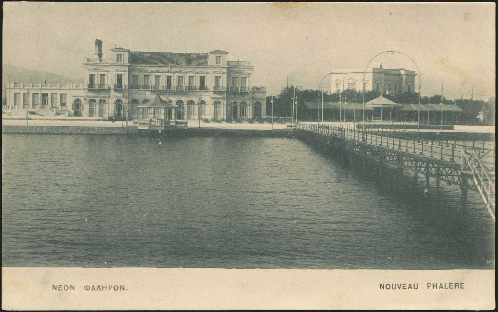 Lot 1522 - - Athens& Area - A. Karamitsos Postal & Live Internet Auction 751 Lot 1522 - - Athens& Area - A. Karamitsos Postal & Live Internet Auction 751