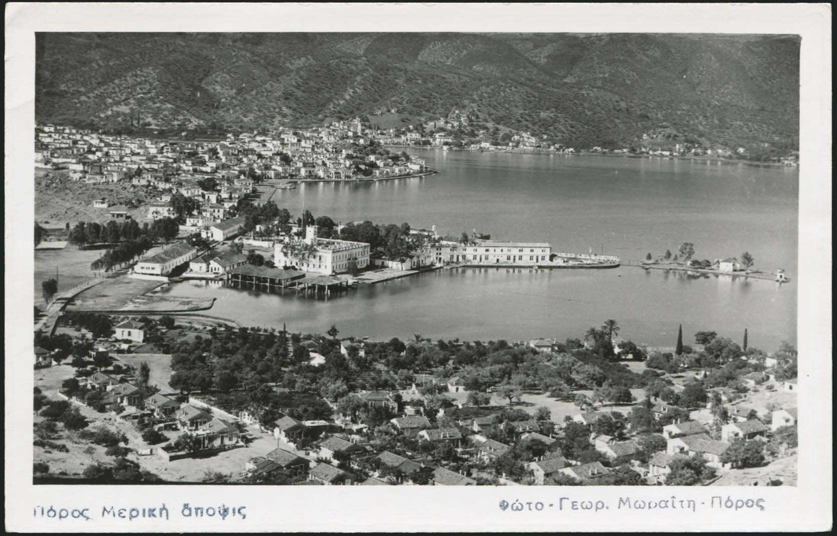 Lot 1958 - Athens& Area  -  A. Karamitsos Live Internet Auction 27