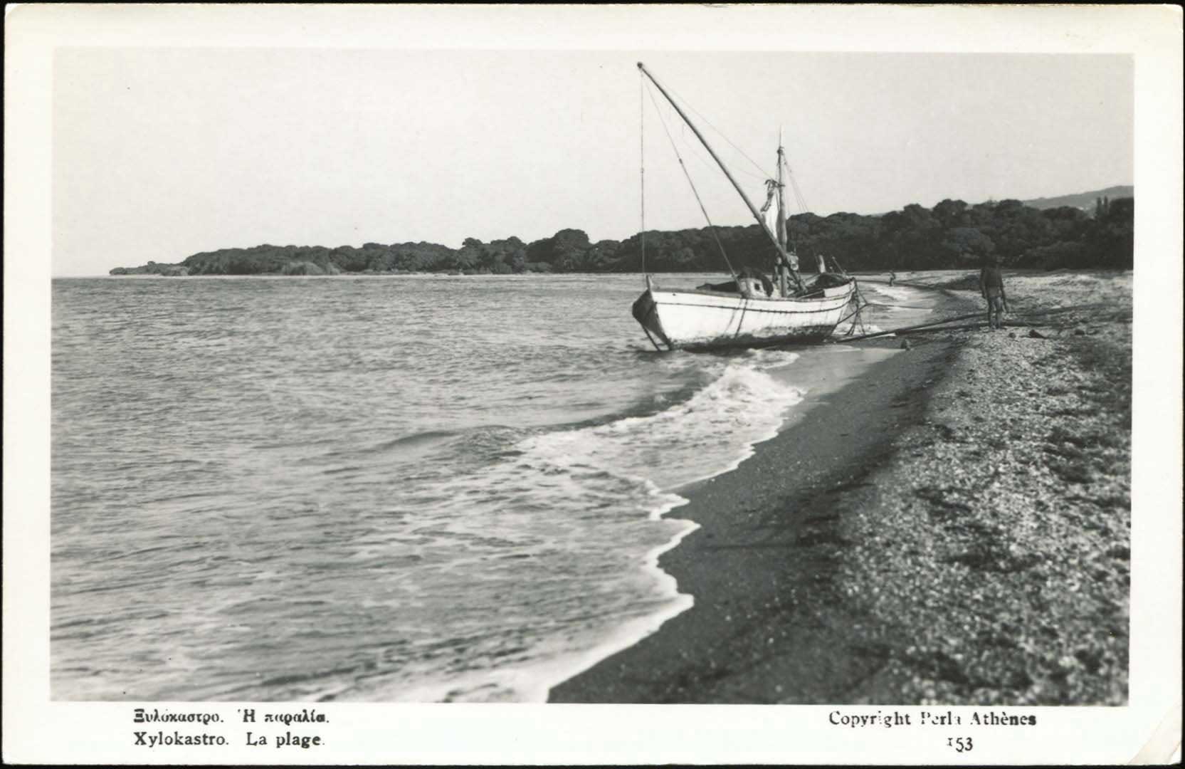 Lot 1913 - peloponese  -  A. Karamitsos Live Internet Auction 27