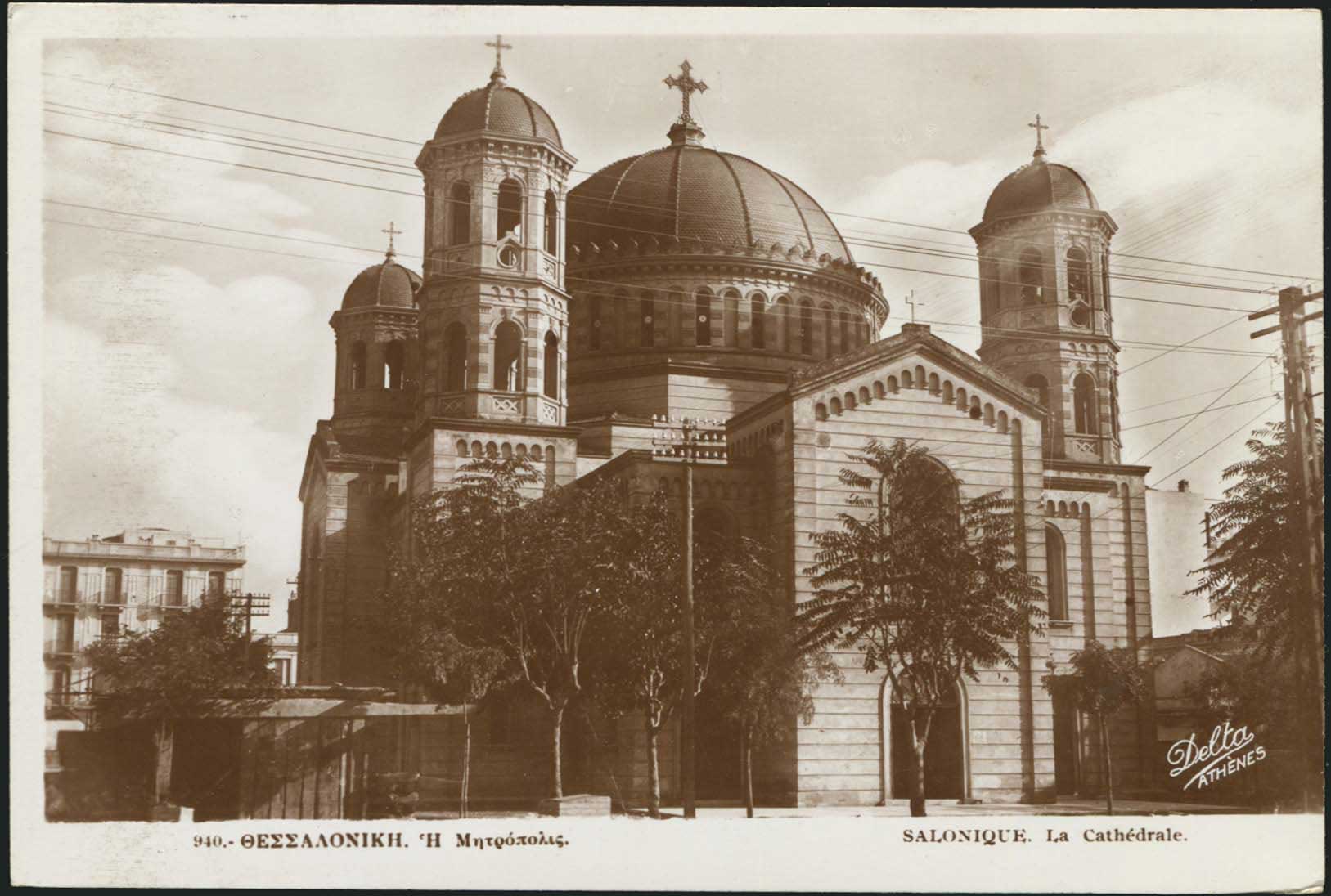 Lot 2444 - THESSALONIKI(SALONICA)  -  A. Karamitsos Live Internet Auction 27