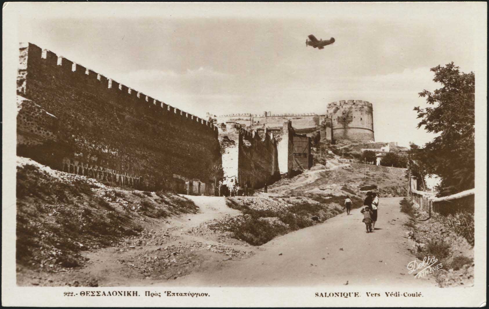 Lot 2363 - THESSALONIKI(SALONICA)  -  A. Karamitsos Live Internet Auction 27