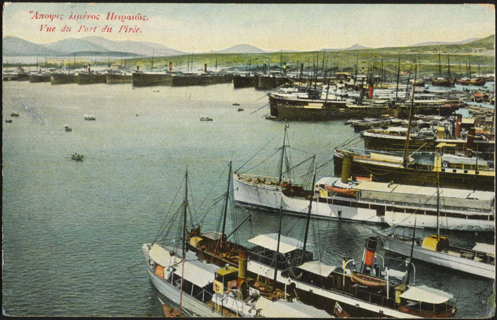 Lot 1528 - - Athens& Area -  A. Karamitsos Postal & Live Internet Auction 751
