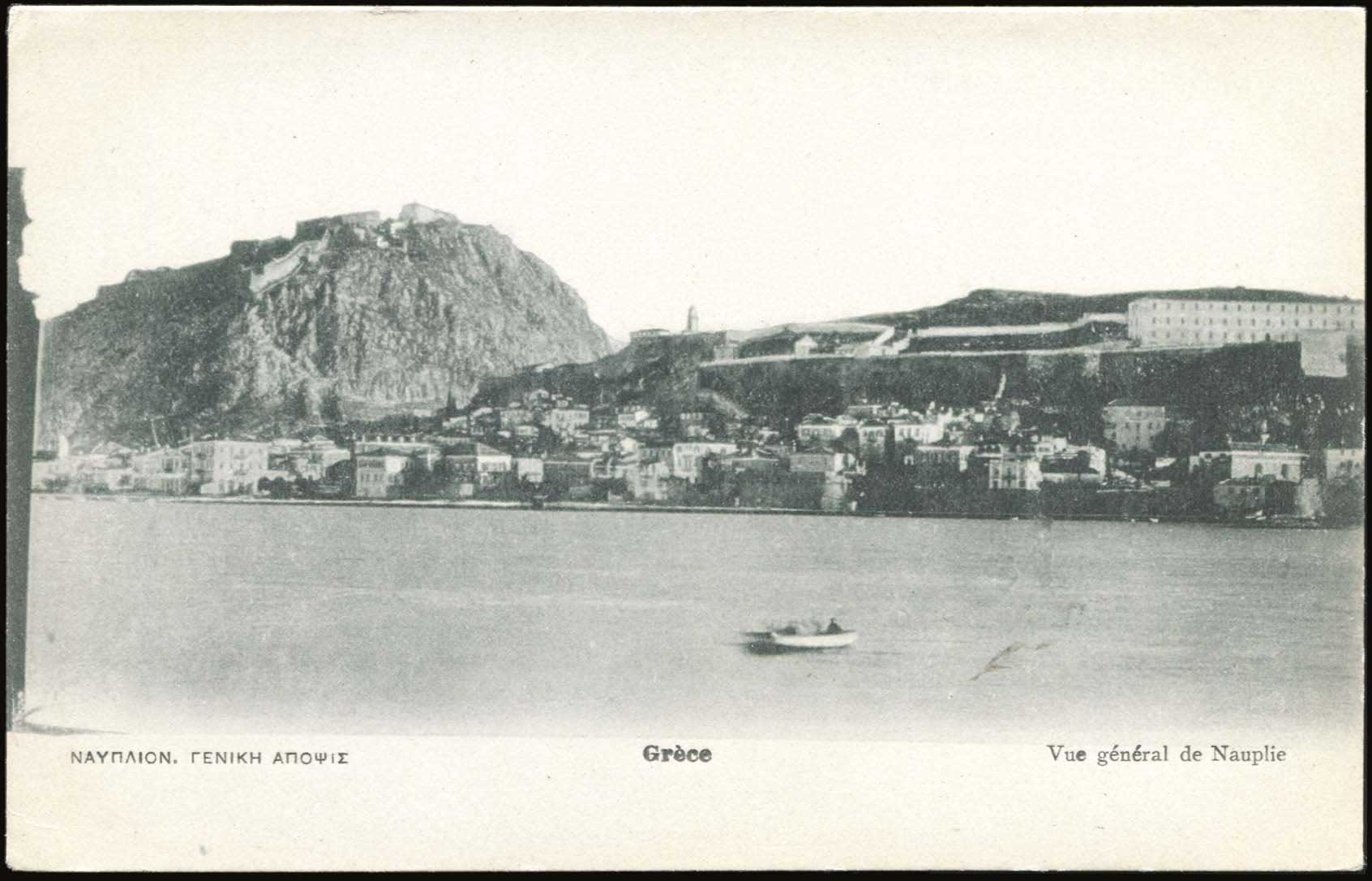 Lot 1437 - - peloponese -  A. Karamitsos Postal & Live Internet Auction 752