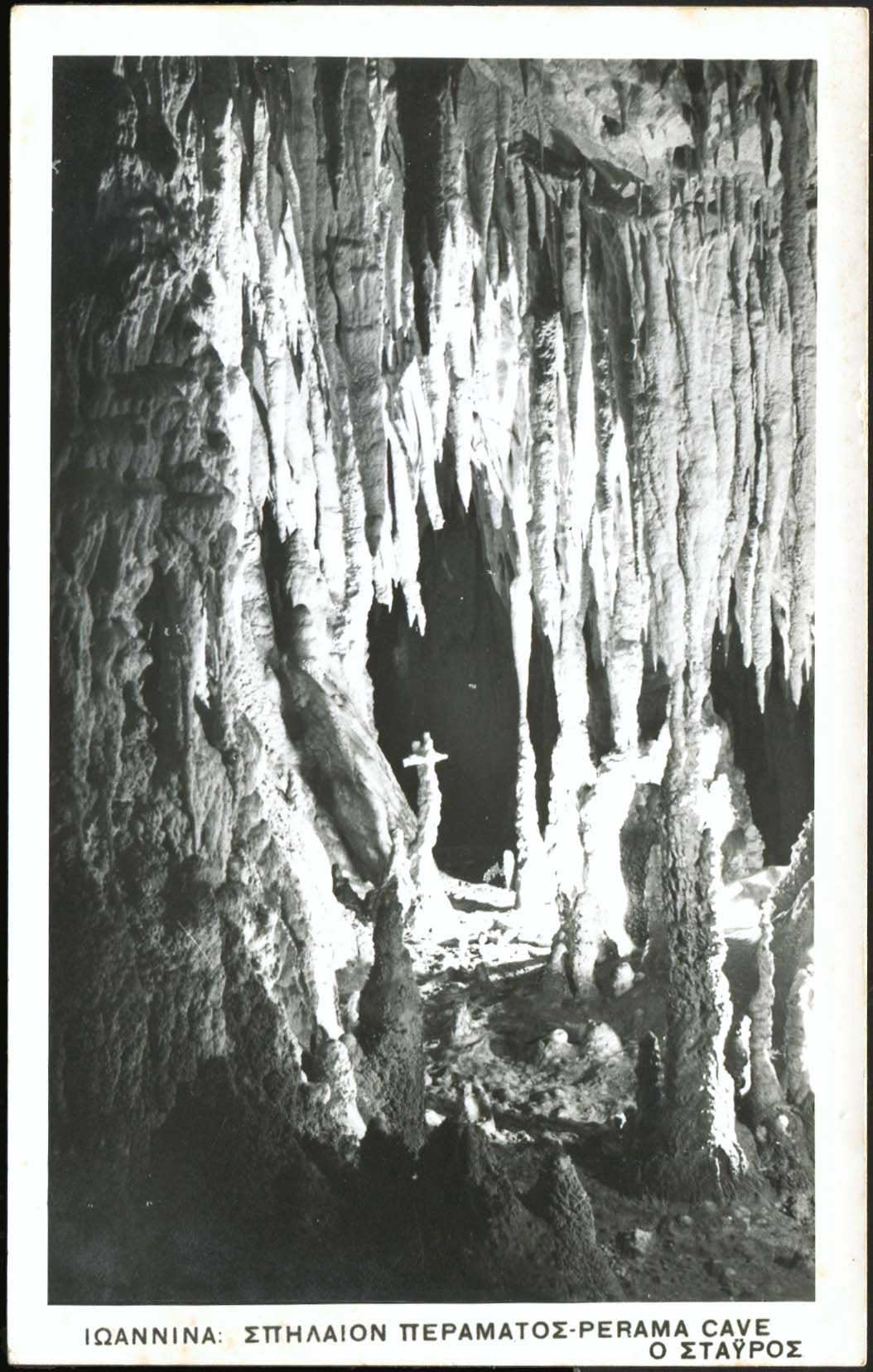 Lot 2384 - - Epirus -  A. Karamitsos Live Internet Auction 23