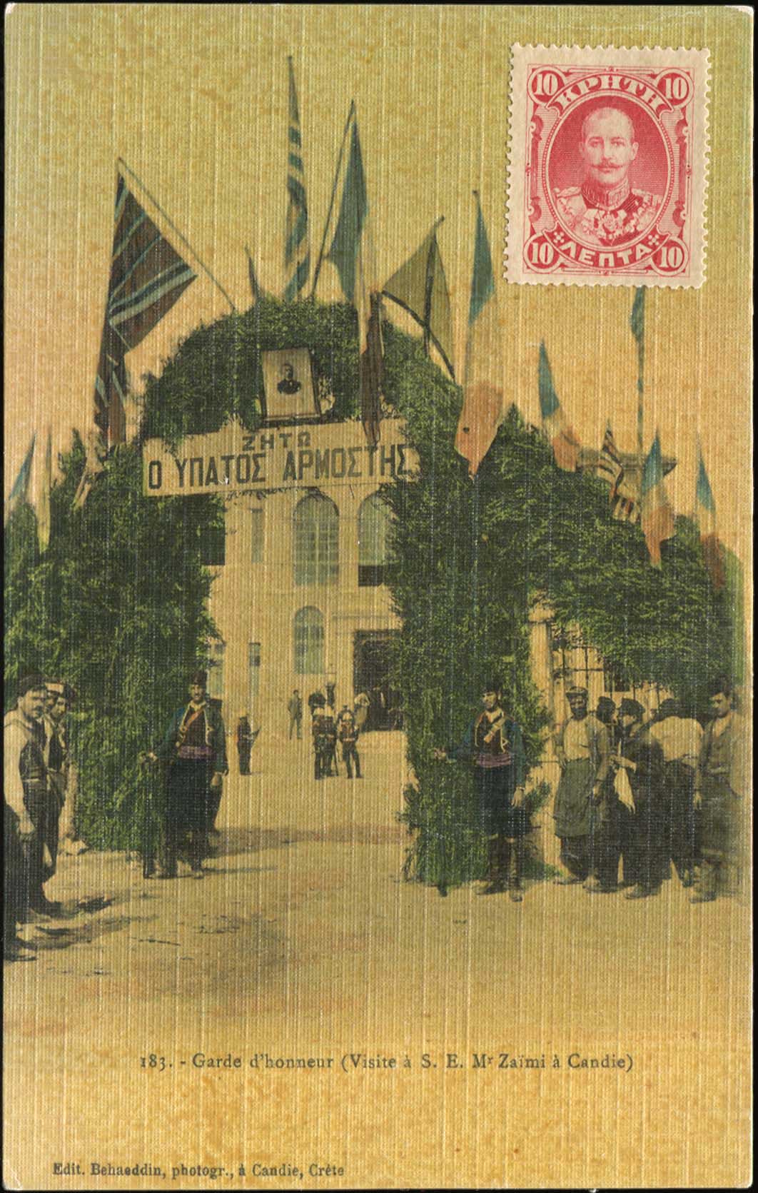 Lot 1280 - - Crète - A. Karamitsos Postal & Live Internet Auction 752 Lot 1280 - - Crète - A. Karamitsos Postal & Live Internet Auction 752