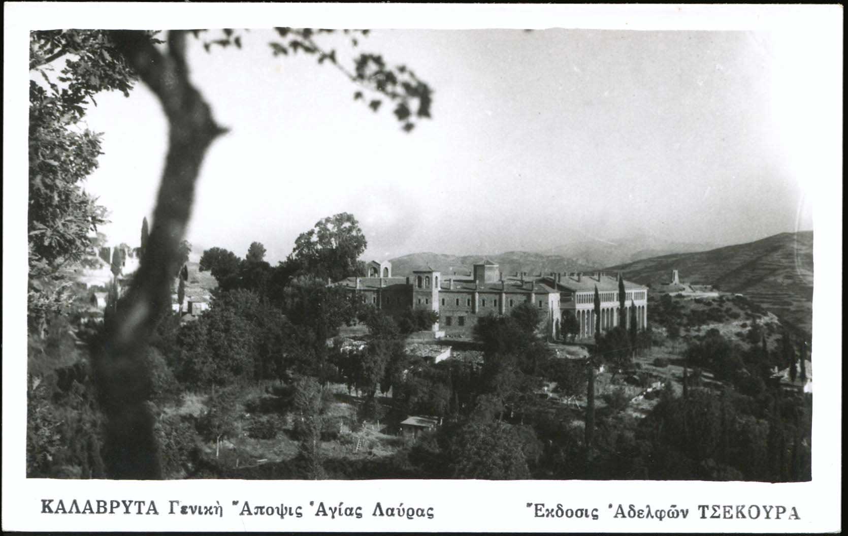 Lot 1829 - peloponese  -  A. Karamitsos Live Internet Auction 27