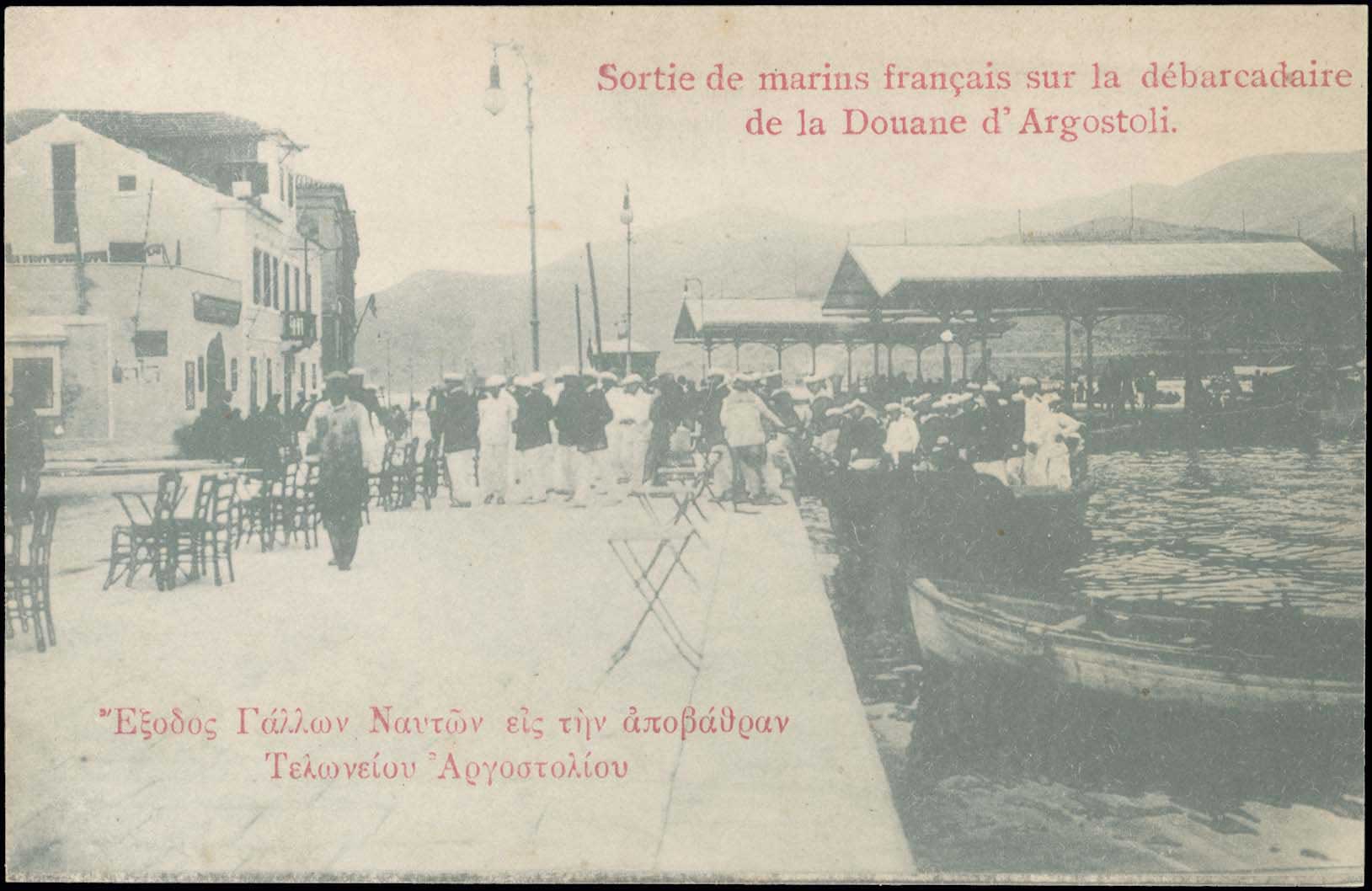 Lot 1694 - - IONIANISLANDS -  A. Karamitsos Postal & Live Internet Auction 755
