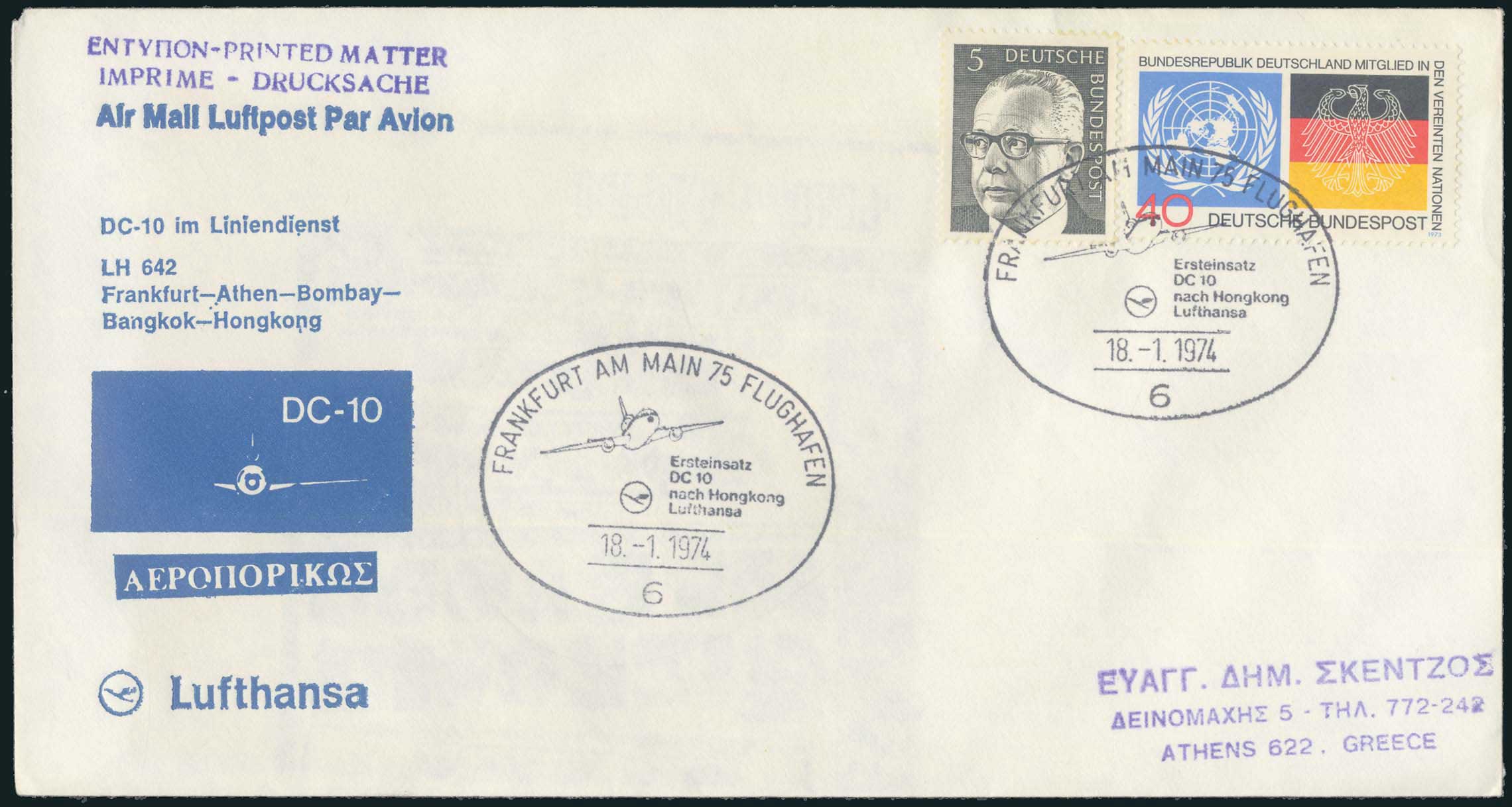 Lot 743 - - FirstFlights - A. Karamitsos Live Internet Auction 23 Lot 743 - - FirstFlights - A. Karamitsos Live Internet Auction 23