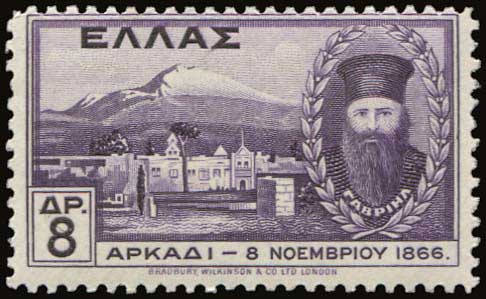 Lot 399 - 1924 - 1944 - 1924 - 1944 - A. Karamitsos Postal & Live Internet Auction 749 Lot 399 - 1924 - 1944 - 1924 - 1944 - A. Karamitsos Postal & Live Internet Auction 749