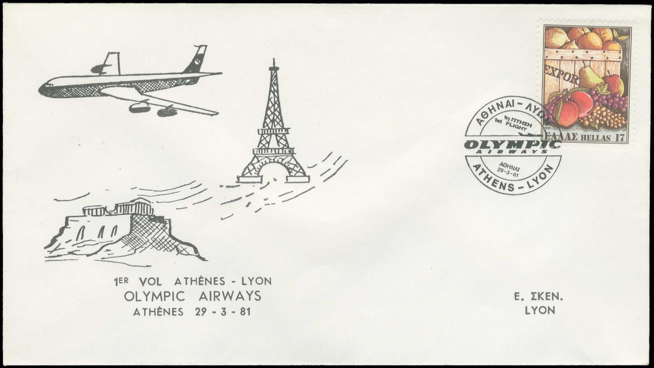 Lot 870 - FirstFlights  -  A. Karamitsos Live Internet Auction 27