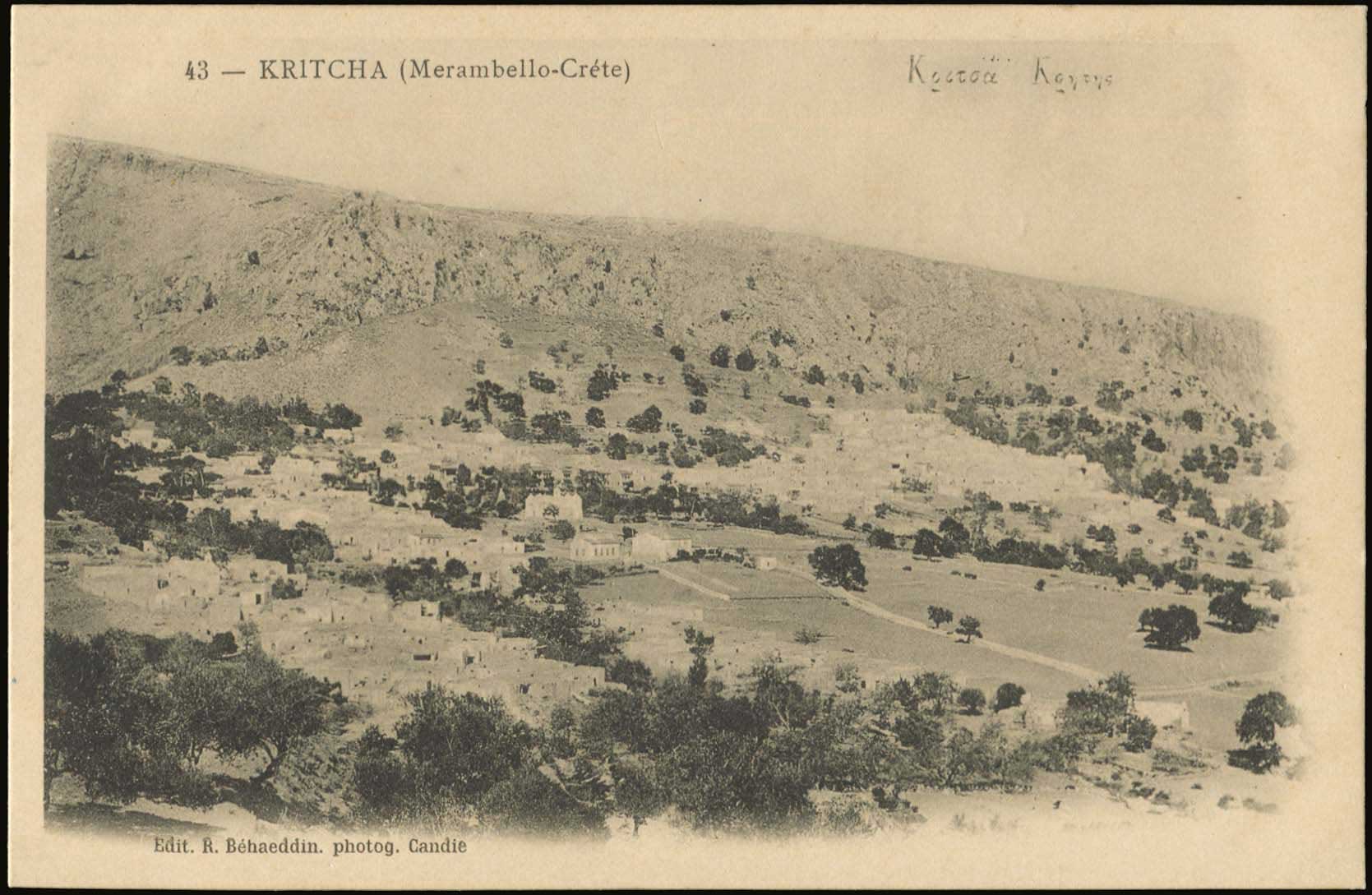 Lot 1416 - PICTURE POSTCARDS - Crète - A. Karamitsos Postal & Live Internet Auction 749 Lot 1416 - PICTURE POSTCARDS - Crète - A. Karamitsos Postal & Live Internet Auction 749