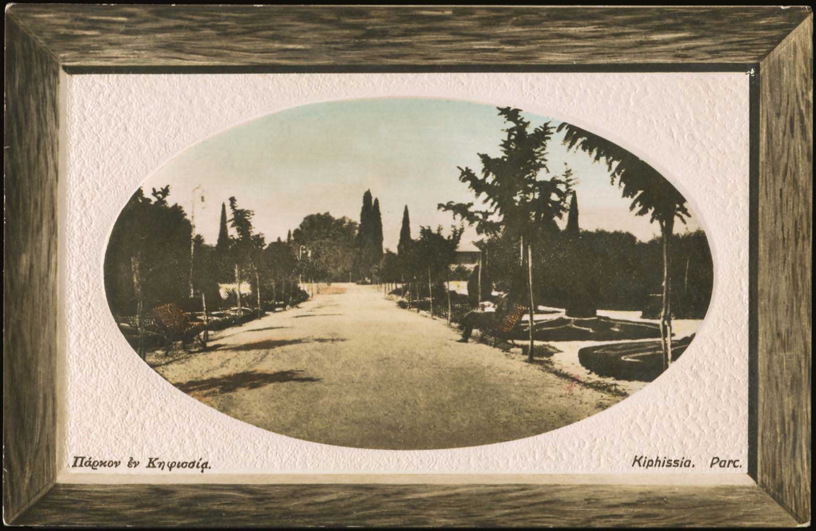 Lot 1576 - - Athens& Area - A. Karamitsos Postal & Live Internet Auction 752 Lot 1576 - - Athens& Area - A. Karamitsos Postal & Live Internet Auction 752