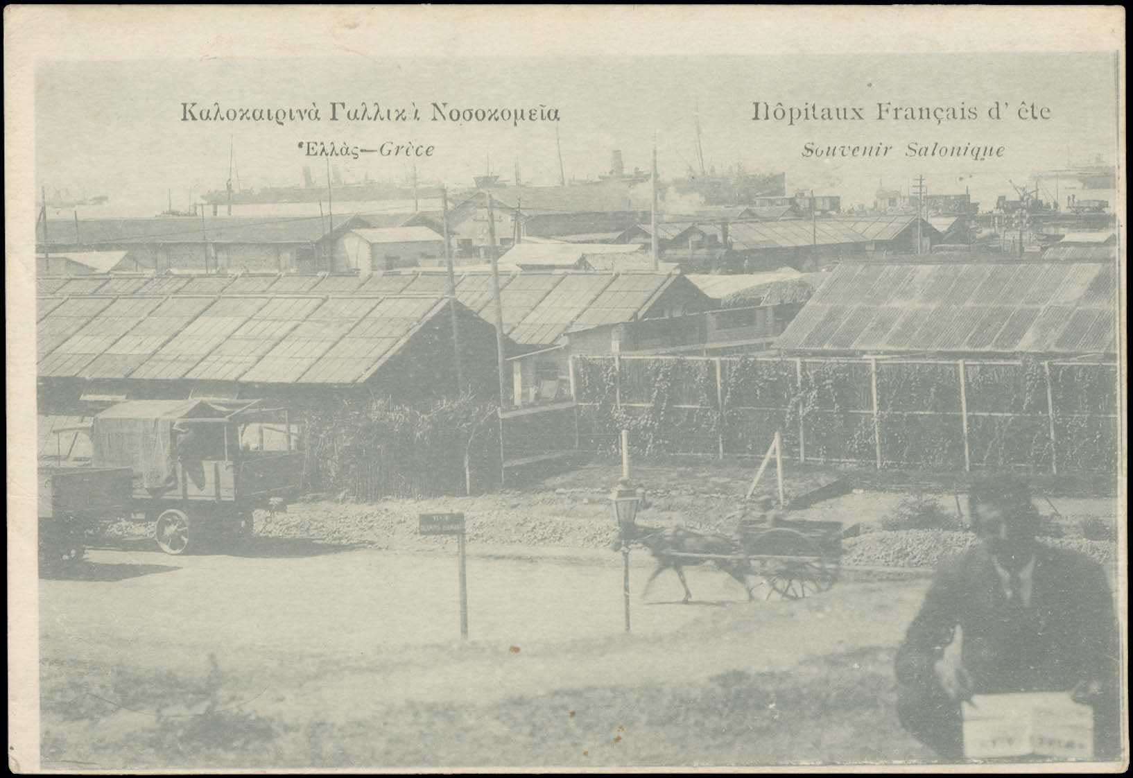 Lot 1867 - PICTURE POSTCARDS - Thessaloniki (Salonica) -  A. Karamitsos Postal & Live Internet Auction 749