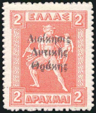 Lot 720 - THRACE (EAST-WEST-NORTH) & PORT-LAGOS - THRACE (EAST-WEST-NORTH) & PORT-LAGOS - A. Karamitsos Postal & Live Internet Auction 749 Lot 720 - THRACE (EAST-WEST-NORTH) & PORT-LAGOS - THRACE (EAST-WEST-NORTH) & PORT-LAGOS - A. Karamitsos Postal & Live Internet Auction 749
