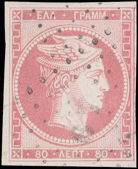 Lot 114 - LARGE HERMES HEAD - 1862/67 consecutive athens printings - A. Karamitsos Postal & Live Internet Auction 749 Lot 114 - LARGE HERMES HEAD - 1862/67 consecutive athens printings - A. Karamitsos Postal & Live Internet Auction 749