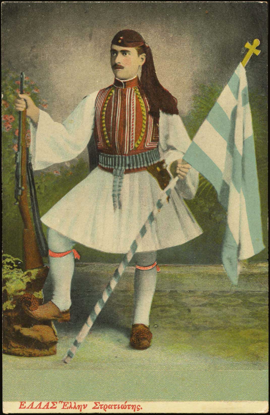 Lot 1580 - - Athens& Area -  A. Karamitsos Postal & Live Internet Auction 754