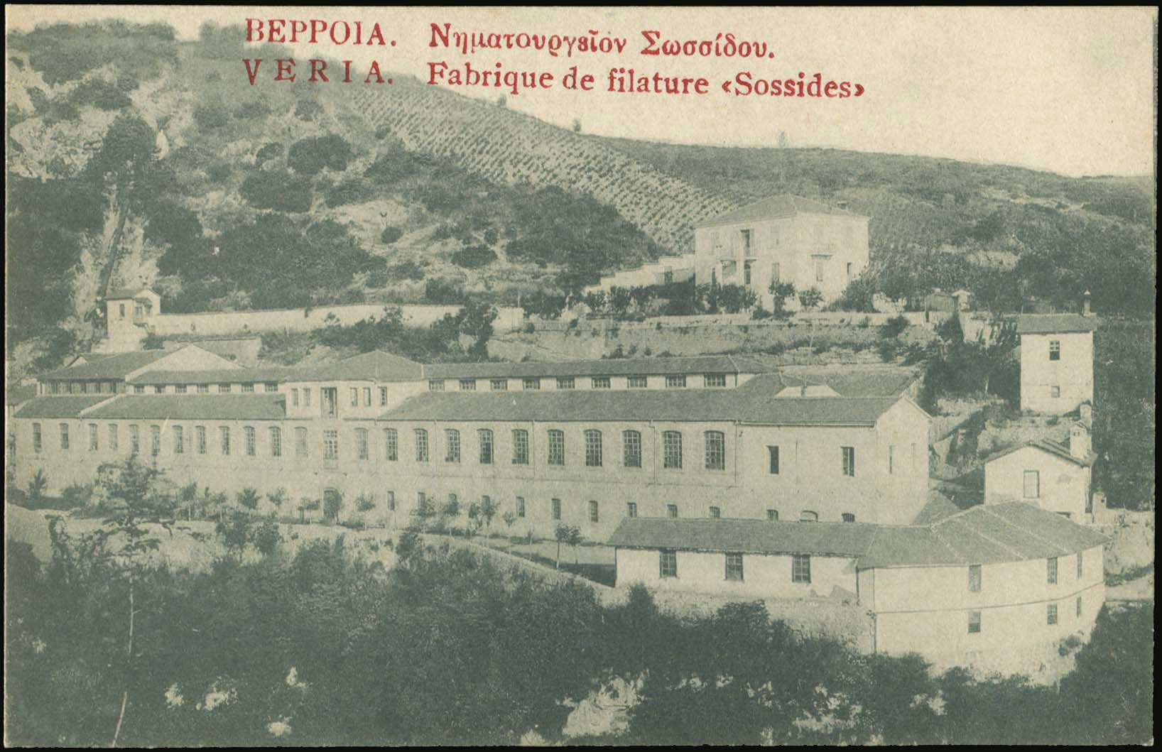 Lot 1899 - - Macedonia - A. Karamitsos Postal & Live Internet Auction 751 Lot 1899 - - Macedonia - A. Karamitsos Postal & Live Internet Auction 751
