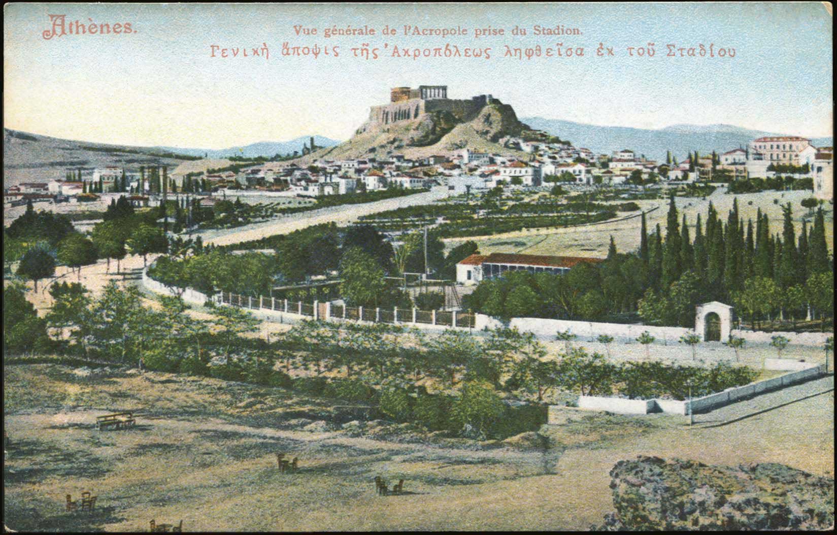 Lot 1509 - - Athens& Area - A. Karamitsos Postal & Live Internet Auction 755 Lot 1509 - - Athens& Area - A. Karamitsos Postal & Live Internet Auction 755