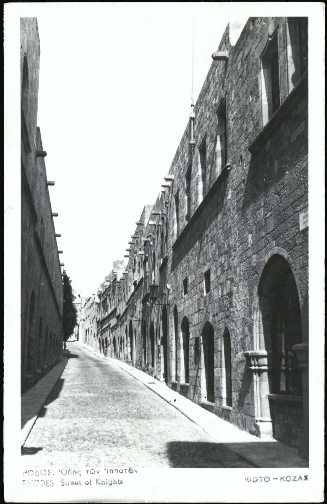 Lot 1642 - DodecaneseIslands  -  A. Karamitsos Live Internet Auction 27