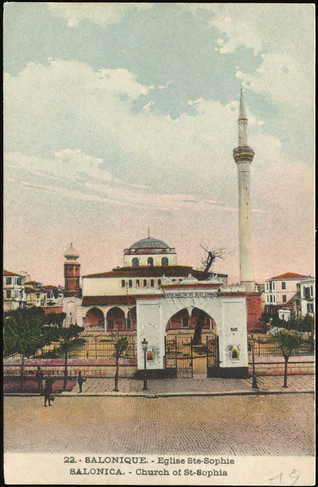 Lot 1834 - PICTURE POSTCARDS - Thessaloniki (Salonica) -  A. Karamitsos Postal & Live Internet Auction 749