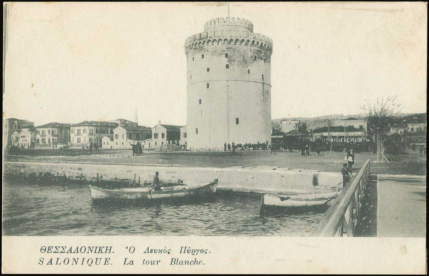 Lot 1711 - - THESSALONIKI(SALONICA) - A. Karamitsos Postal & Live Internet Auction 754 Lot 1711 - - THESSALONIKI(SALONICA) - A. Karamitsos Postal & Live Internet Auction 754
