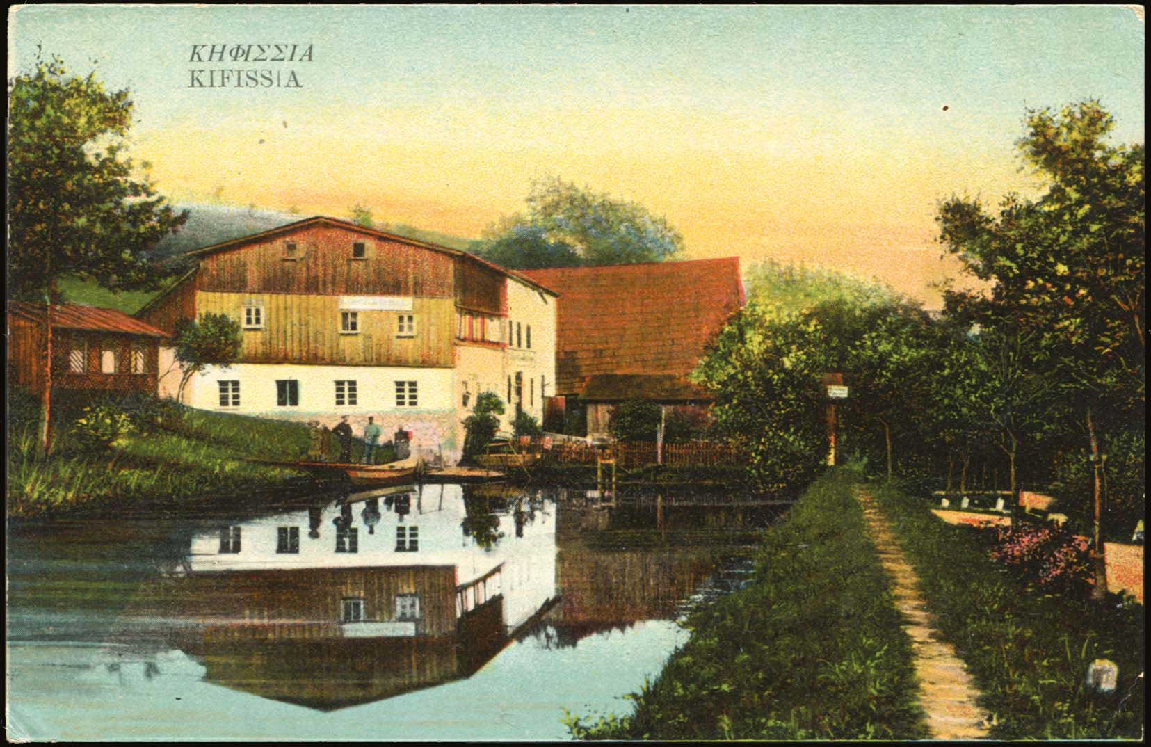 Lot 1578 - - Athens& Area - A. Karamitsos Postal & Live Internet Auction 752 Lot 1578 - - Athens& Area - A. Karamitsos Postal & Live Internet Auction 752
